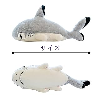 Amazon.co.jp: NANYONGYUかわいいサメ猫のぬいぐるみ、110cmサメ